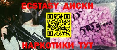эйфоретик Нарткала
