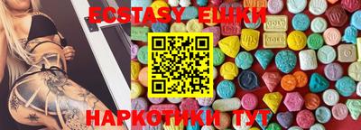 марки nbome Наро-Фоминск