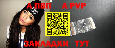 эйфоретик Нарткала