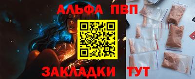 марки nbome Наро-Фоминск