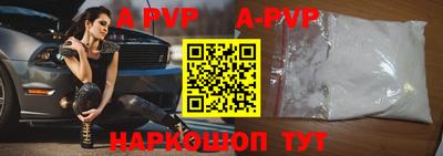 кокаин премиум Нальчик