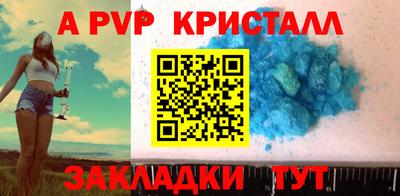 кокаин премиум Нальчик