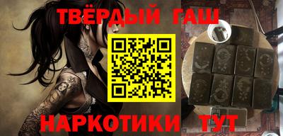 кокаин премиум Нальчик