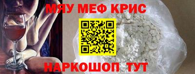 кокаин премиум Нальчик