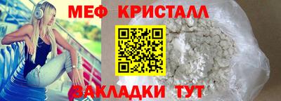 кокаин премиум Нальчик