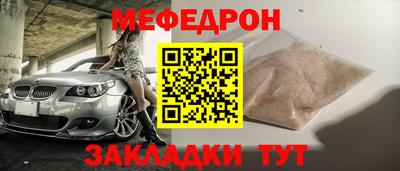 эйфоретик Нарткала