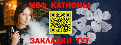 кокаин премиум Нальчик