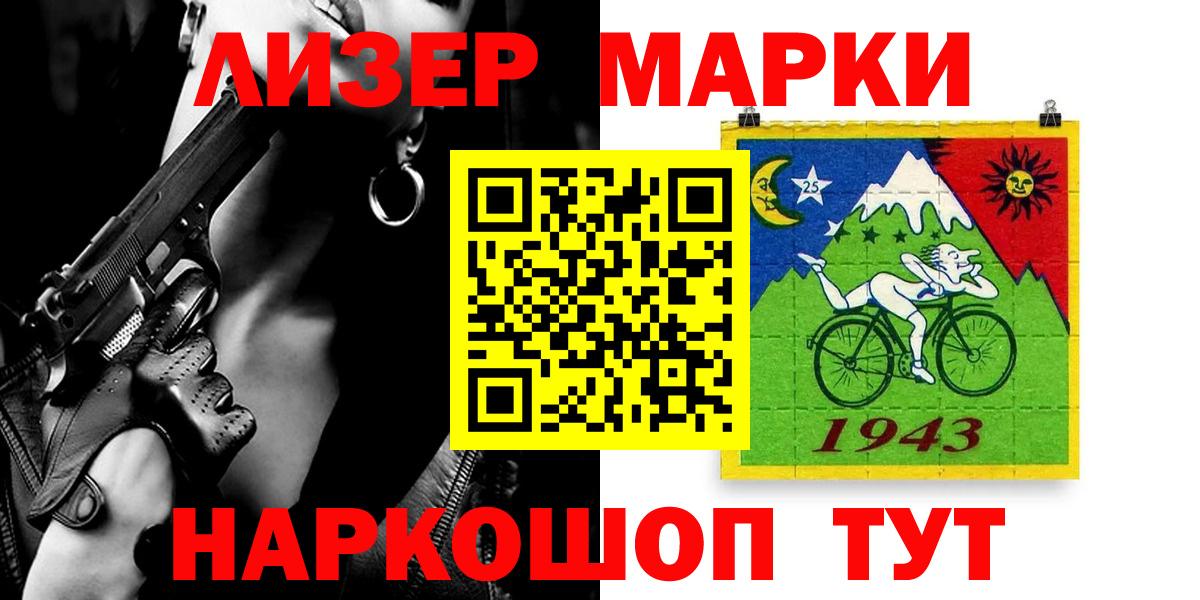 Лсд 25 экстази ecstasy  Вход с VPN  ЛСД экстази ecstasy  Ярославль 