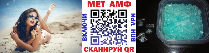 дарнет шоп  Ярославль  Метамфетамин пудра 