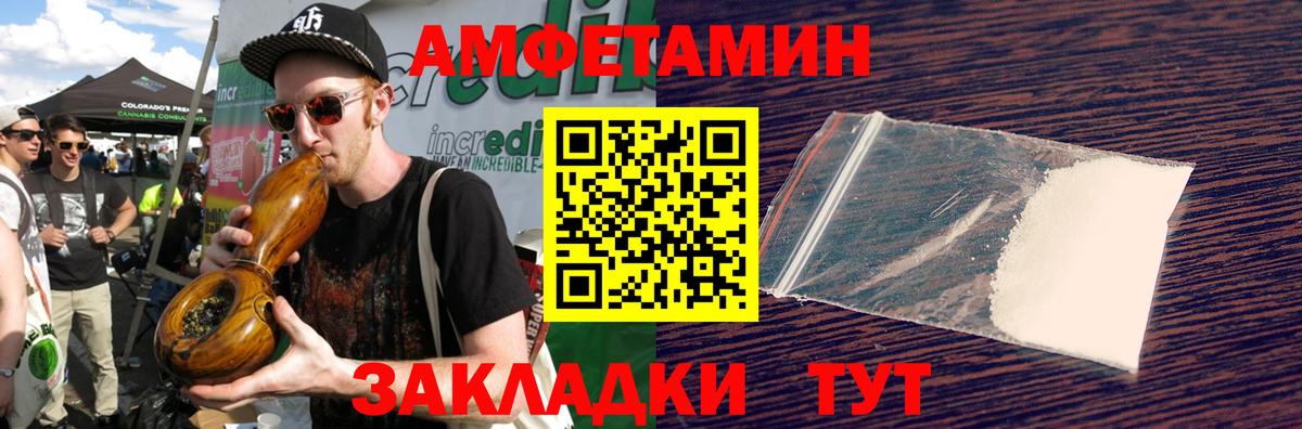 Ярославль  МЕТАМФЕТАМИН витя  Вход с VPN 