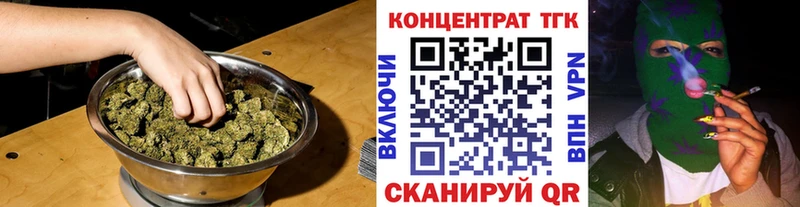 ТГК гашишное масло  Ярославль 