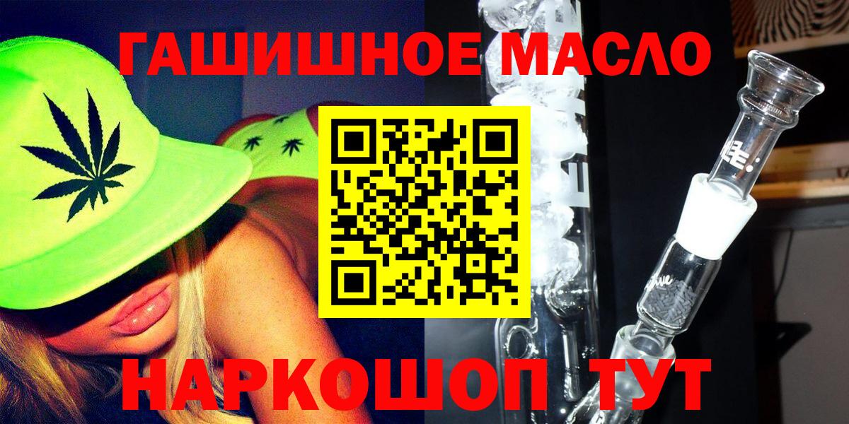 Дистиллят ТГК жижа  Вход с VPN  Дистиллят ТГК Wax  Ярославль 