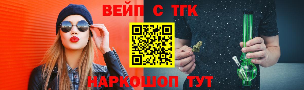 ТГК Wax Ярославль