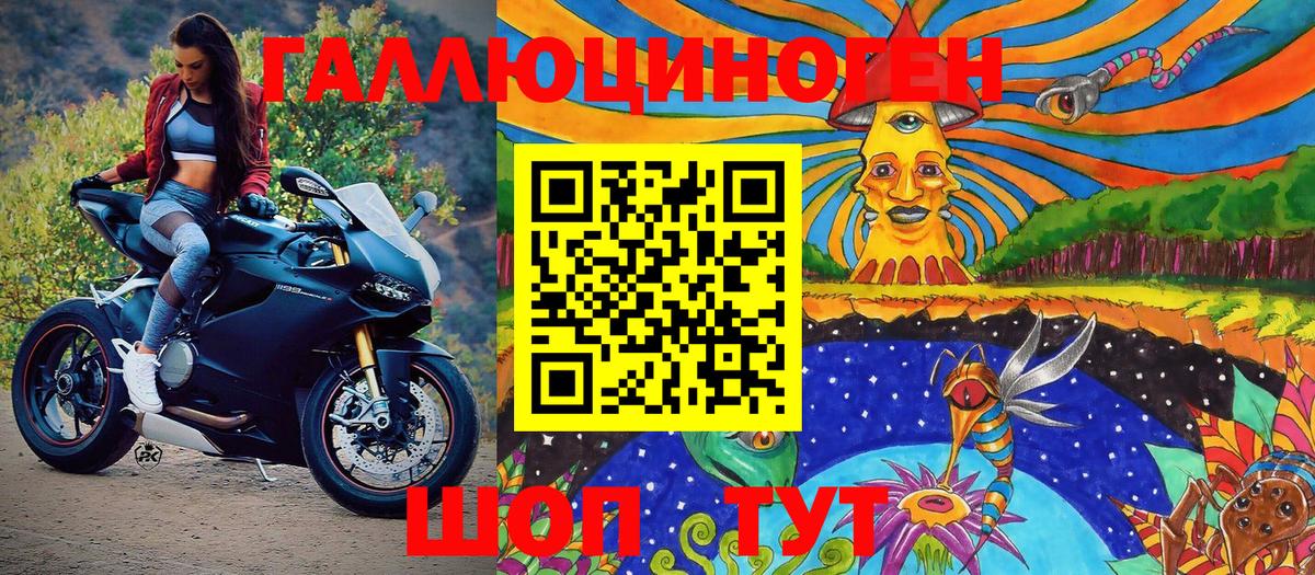 Псилоцибиновые грибы Psilocybe  Вход с VPN  Галлюциногенные грибы прущие грибы  Ярославль 